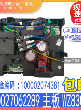 适用格力空调风管机电路板300027062294 300027062289主板WZ8305F