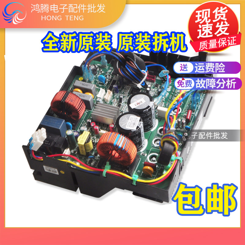 适用格力变频空调外机主板 润享 京致 U致KFR-26W/FNhB06-A1 原装