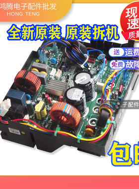 适用格力变频空调外机主板 润享 京致 U致KFR-26W/FNhB06-A1 原装