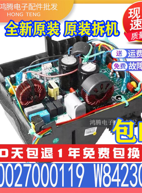 适用格力空调外机主板 品悦300027000119 W84230ZY 100002001677
