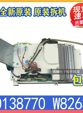 适用格力凯迪斯空调外机主板 原装拆机 02603507 W8263F 30138770