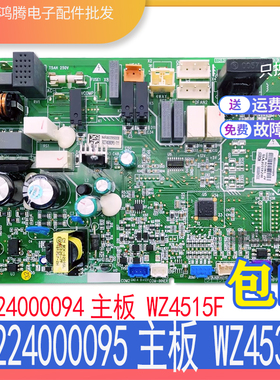 适用于格力空调外机主板 天花机30224000095控制板WZ4535F电脑板