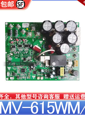 适用格力多联机压缩机驱动板GMV-615WM/B 30223000039主板ZQ3330D