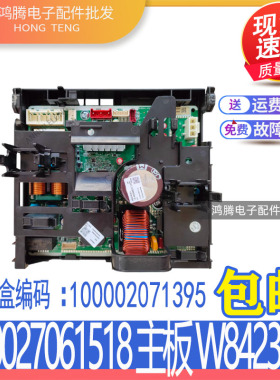 适用格力变频空调外机主板 300027061518 W8423ZQ 100002071395