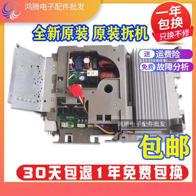 适用格力空调外机主板王者风范全新 30138000039 W8743D 01405892