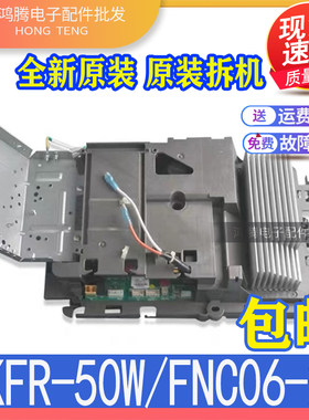 适用格力变频空调外机主板 I酷 i铂 KFR-50W/FNC06-2全新2匹柜机