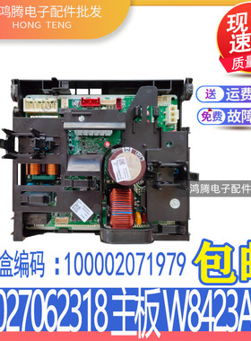适用格力变频空调外机主板 300027062318 W8423ADM 100002071979