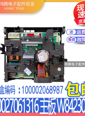 适用格力变频空调外机主板 300027061316 W84230CA 100002068987