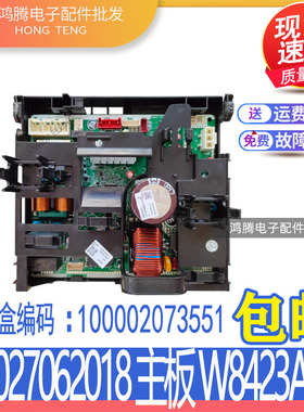 适用格力变频空调外机主板 300027062018 W8423ACW 100002073551