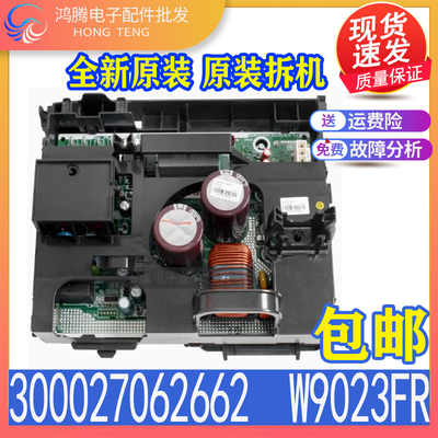 适用格力空调外机主板 凉之沁300027062662 W9023FR 100002076346