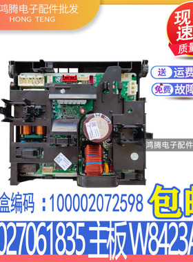 适用格力变频空调外机主板 300027061835 W8423ABN 100002072598