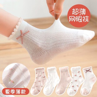 女童袜子夏季 网眼透气儿童短袜女孩夏天卡通可爱公主百搭袜 薄款