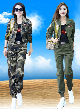 迷彩服三件套装女装水兵演出服