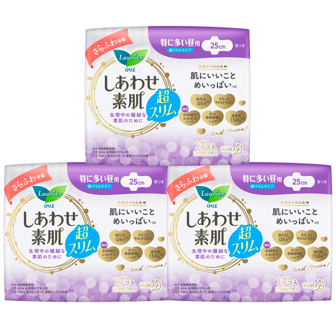 山姆会员店 日本进口 乐而雅日用卫生巾 超薄透气姨妈巾250mm