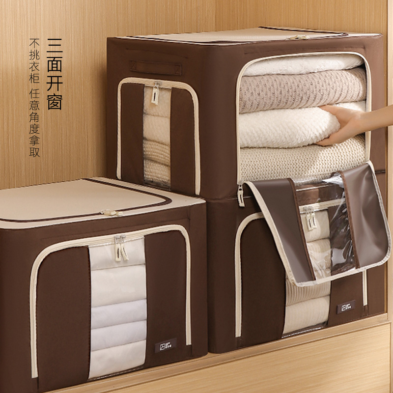 留存道百纳箱大容量三开门牛津布衣服收纳箱百纳箱家用衣柜