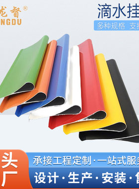 定制室内吊顶铝挂片商场木纹垂片铝合金7字v型天花造型水滴铝挂片