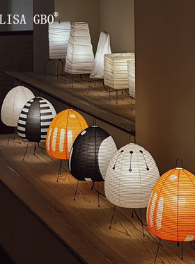 爱丽莎日式Akari野口勇客厅台灯侘寂风氛围纸灯卧室书房民宿台灯