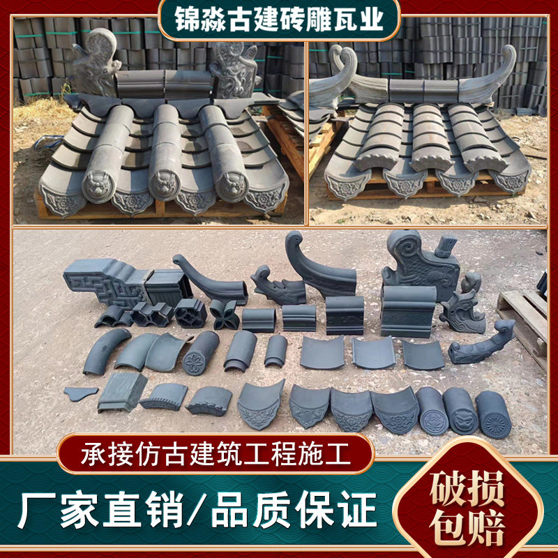 徽派马头墙小灰瓦仿古小青瓦