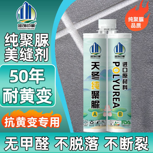 可定制天冬聚聚城饰印象厂家直销