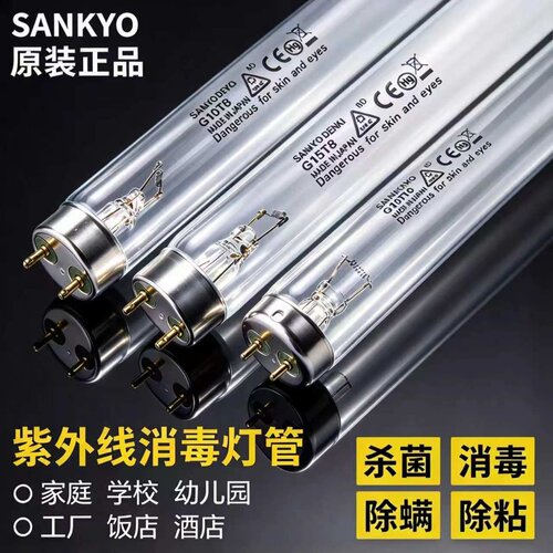 三共UVC254nm传递窗杀菌灯
