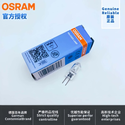 64265 HLX 6V30W OSRAM欧司朗G4 NAED 54606奥林巴斯显微卤钨灯泡