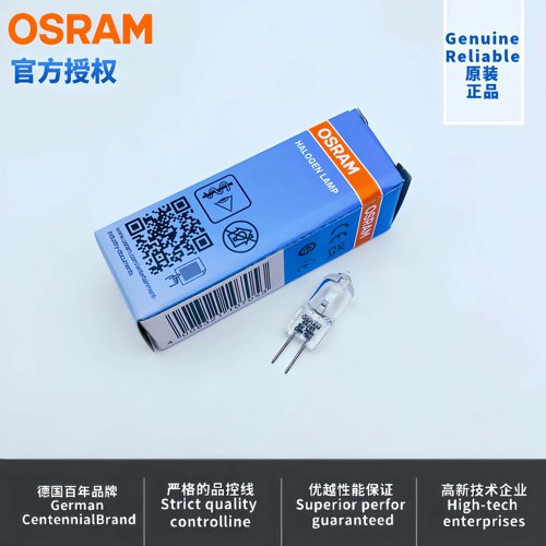 64265 HLX 6V30W OSRAM欧司朗G4 NAED 54606奥林巴斯显微卤钨灯泡