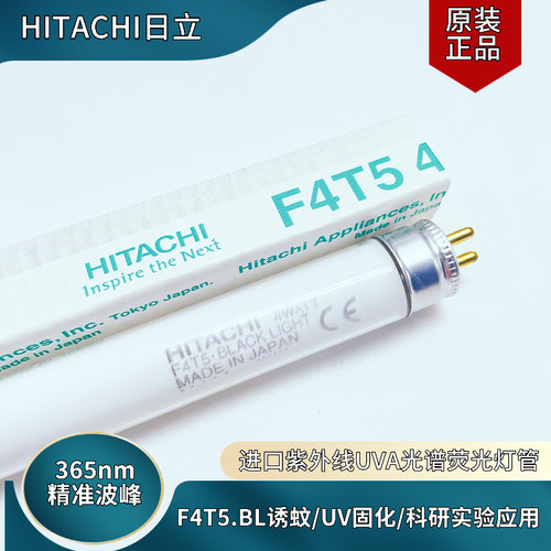 精准波长紫外线日立寿命长光谱准