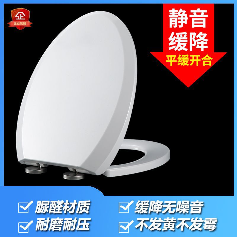 通用TOTO马桶盖CW867 CW894B CW904B CW915 SW784B配件远箭座便盖