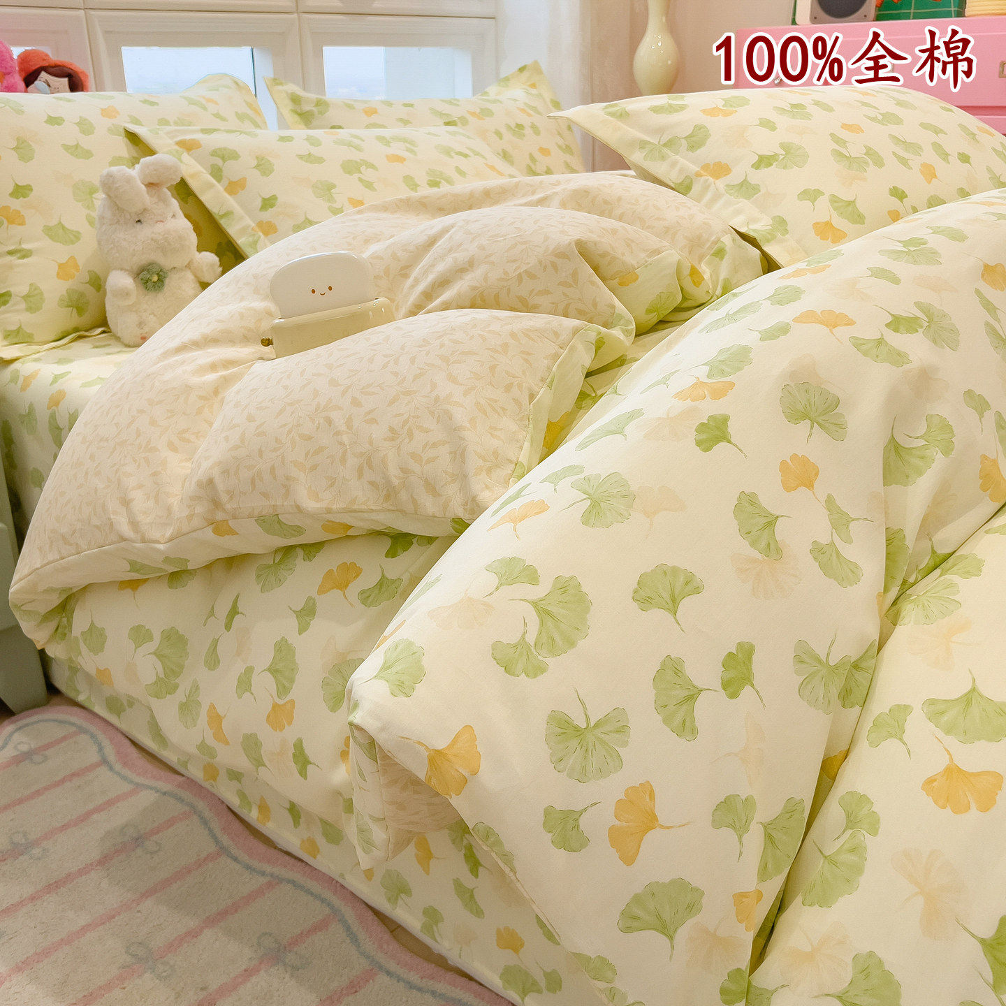 韩式田园花卉银杏叶子全棉四件套学生宿舍床单枕套100%纯棉三件套