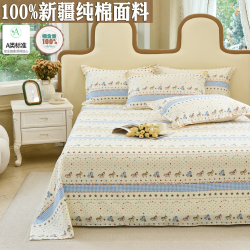 单品特惠可爱小马全棉100%纯棉120x160x200x230x250x270cm单床单
