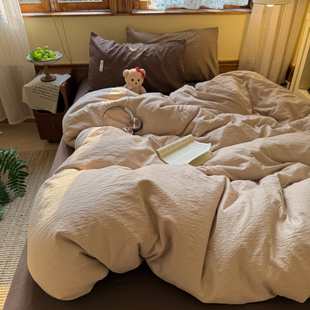 轻奢咖躺平风混搭撞色云柔感泡芙棉四件套学生宿舍公寓床品三件套