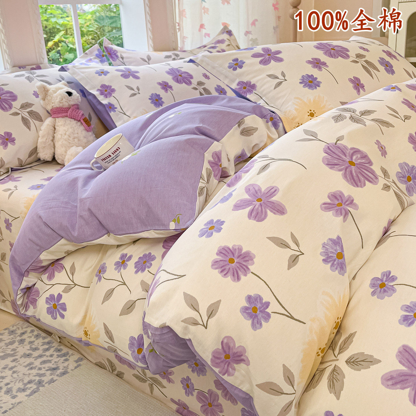 ins韩式田园清新植物花卉全棉四件套学生床单枕套100%纯棉三件套