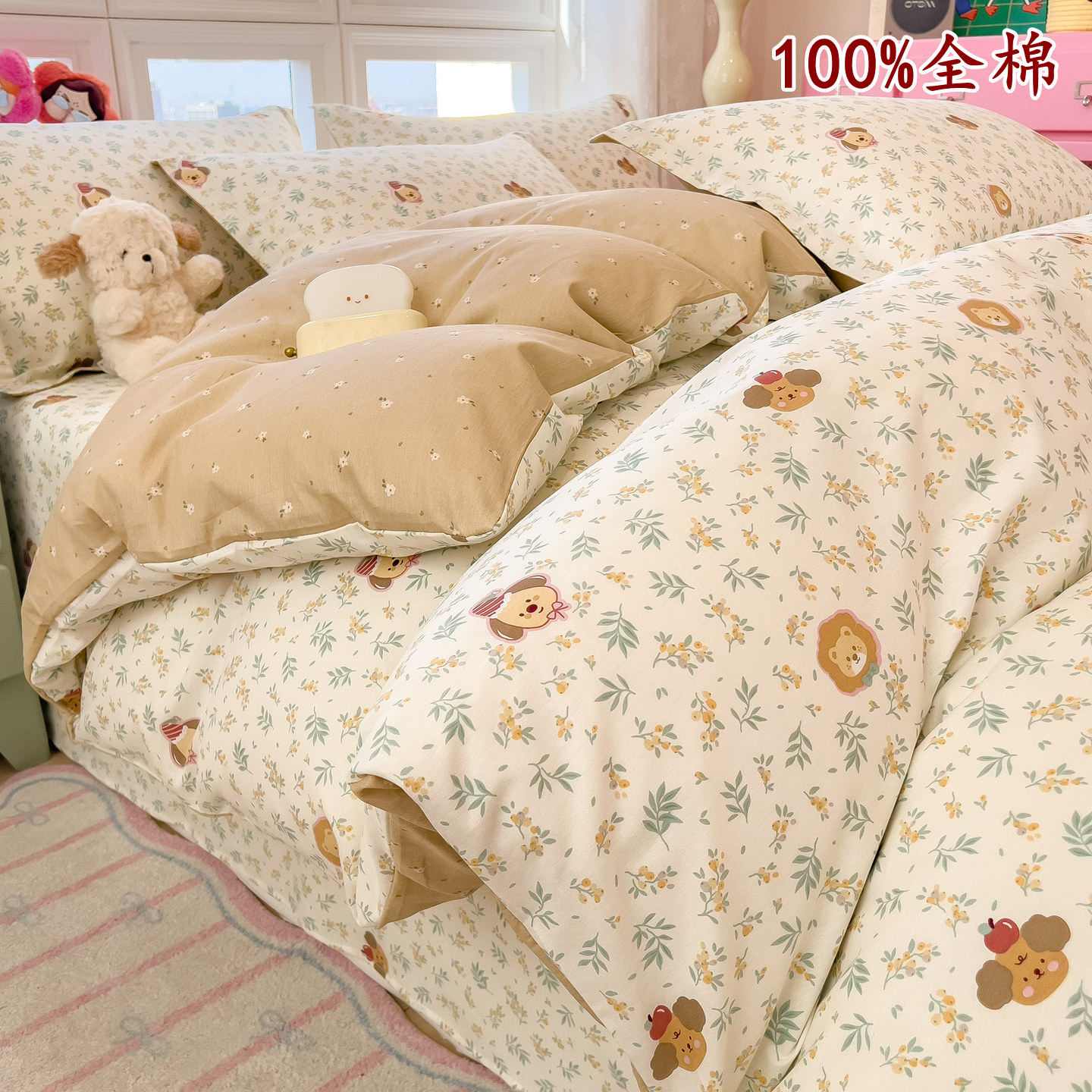 ins韩式田园小碎花清新全棉四件套学生宿舍床单枕套100纯棉三件套