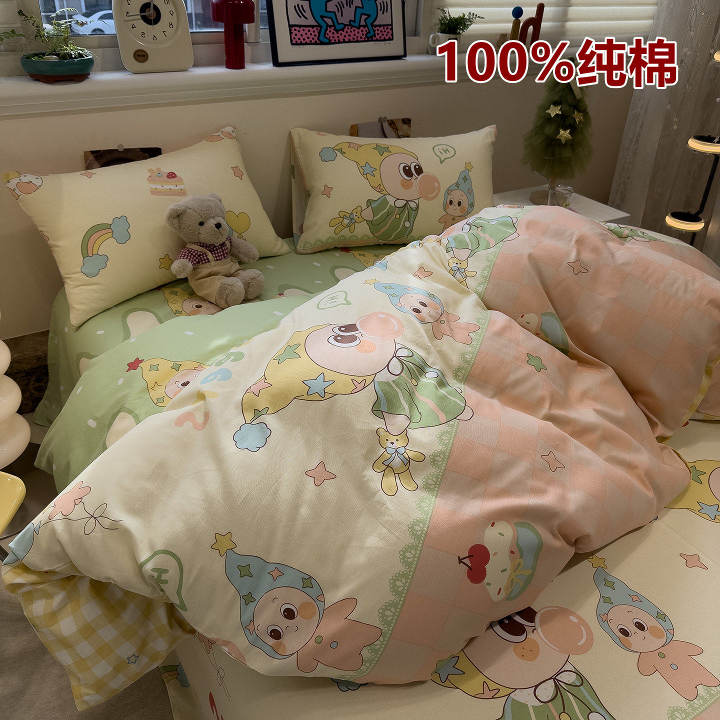 韩式小清新可爱卡通全棉四件套100%纯棉单被套床单学生宿舍三件套