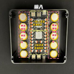 HIFI电源滤波器，线性电源达菲，数字界面，NAS,数播伴侣
