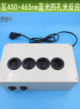 450-465nm四孔蓝色光光反应器24瓦照射化学液体物体光学科研实验
