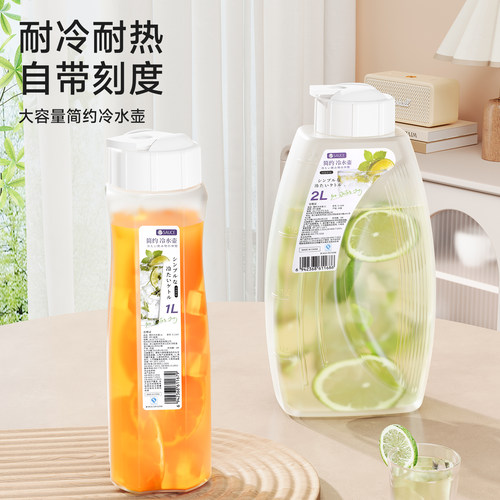 日式冷水壶大容量耐热耐高温