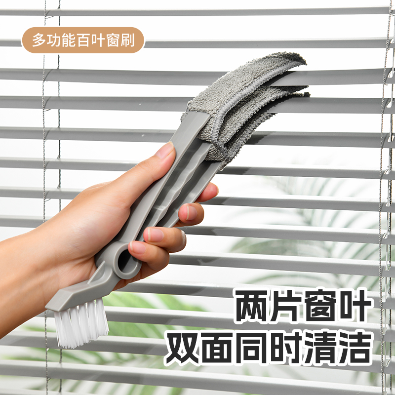 百叶窗清洁灰尘刷擦窗器