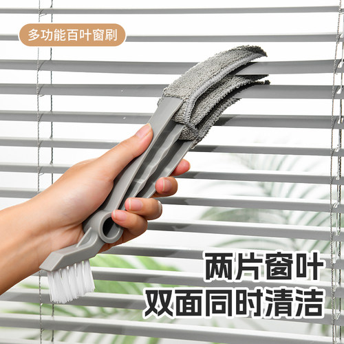 百叶窗清洁灰尘刷擦窗器