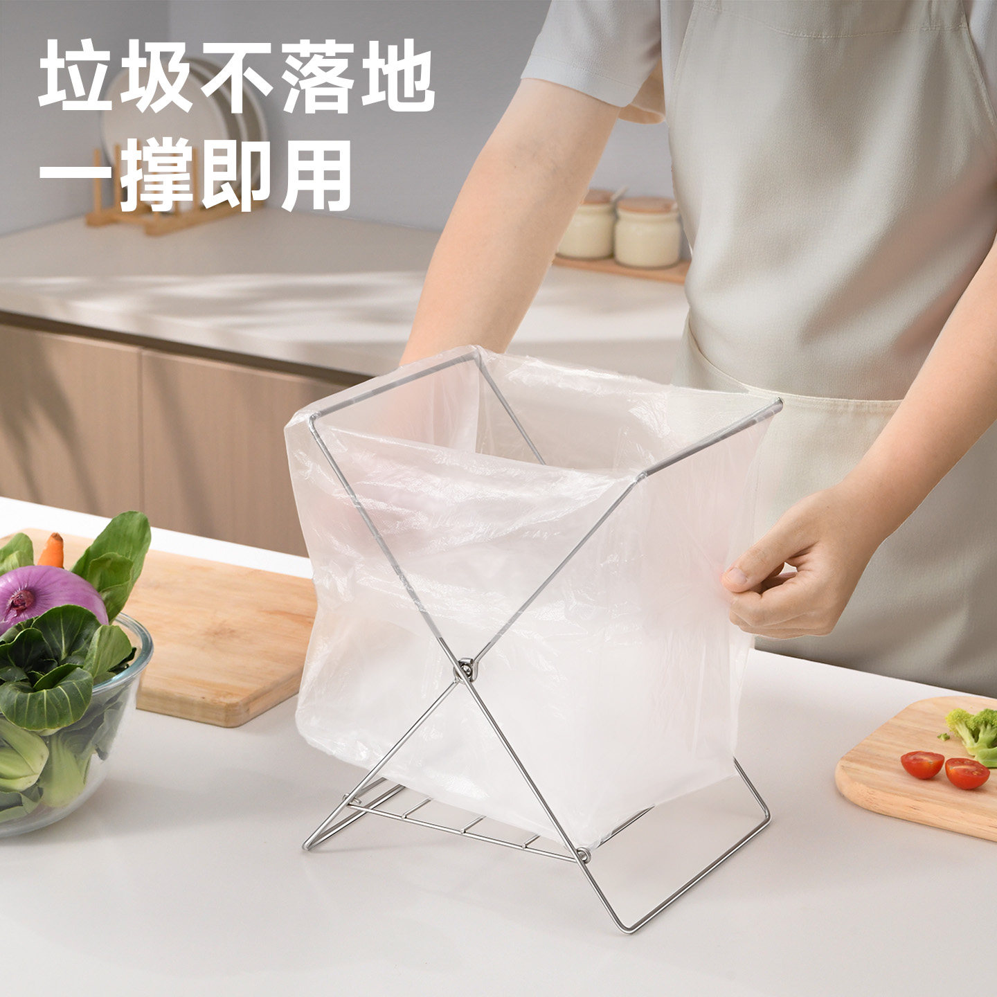 日式不锈钢折叠垃圾架厨房台面桌面户外垃圾袋支架多功能沥水杯架