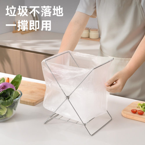 日式不锈钢折叠垃圾架厨房台面桌面户外垃圾袋支架多功能沥水杯架