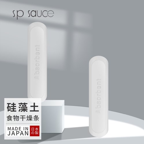 Sp Sauce雕刻多功能刀价格 Sp Sauce雕刻多功能刀图片 星期三
