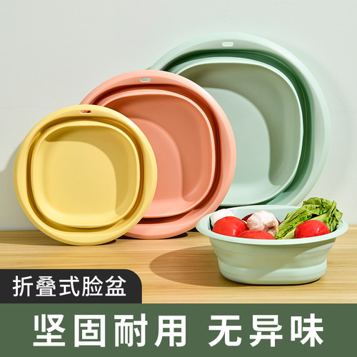 婴儿洗屁屁折叠洗脸盆子