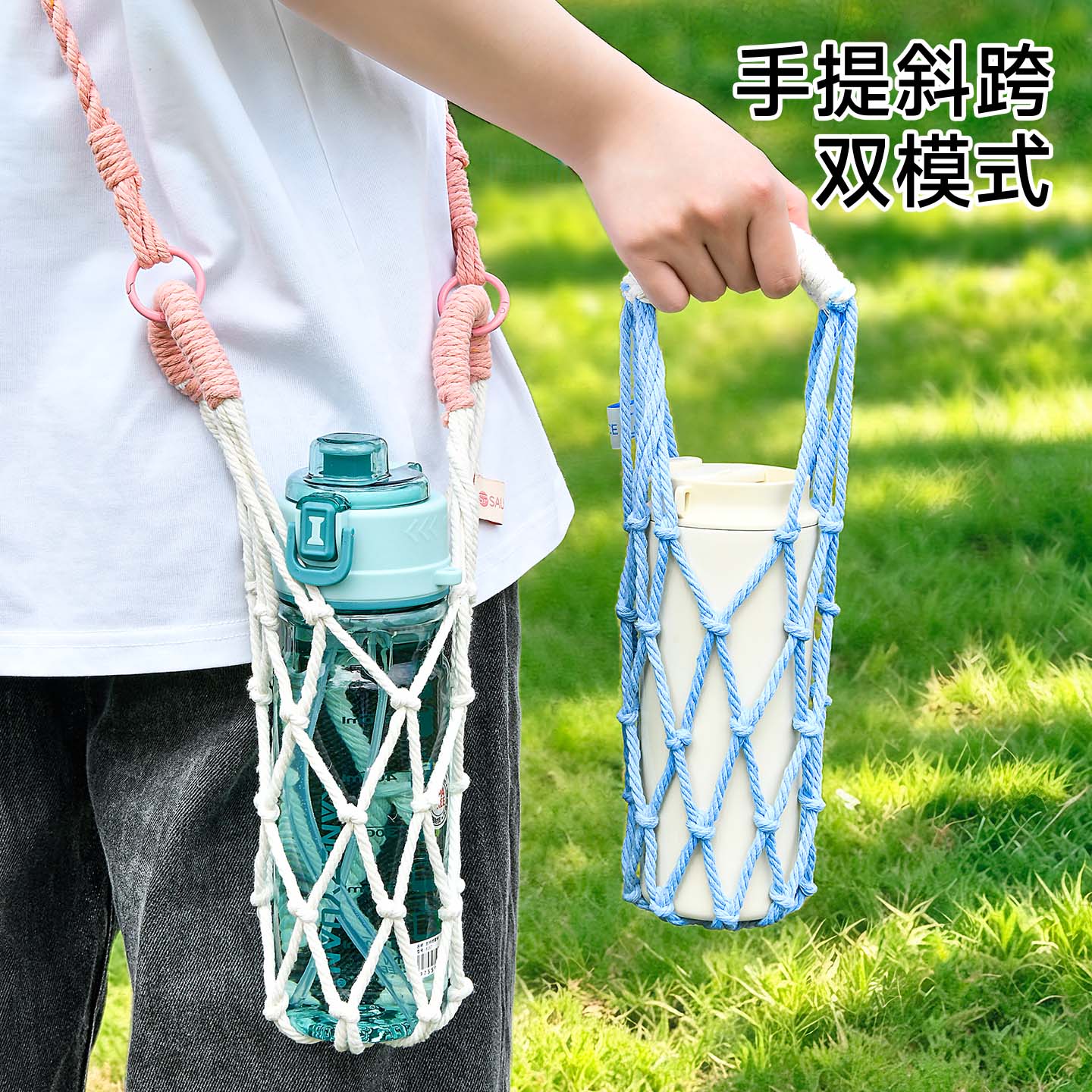 日本咖啡杯网兜杯套便携式水杯奶茶杯提兜通用手工编织防烫杯袋女图片