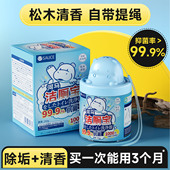 日本蓝泡泡洁厕灵马桶清洗剂除垢除臭洁厕宝去渍异味留香洁厕神器