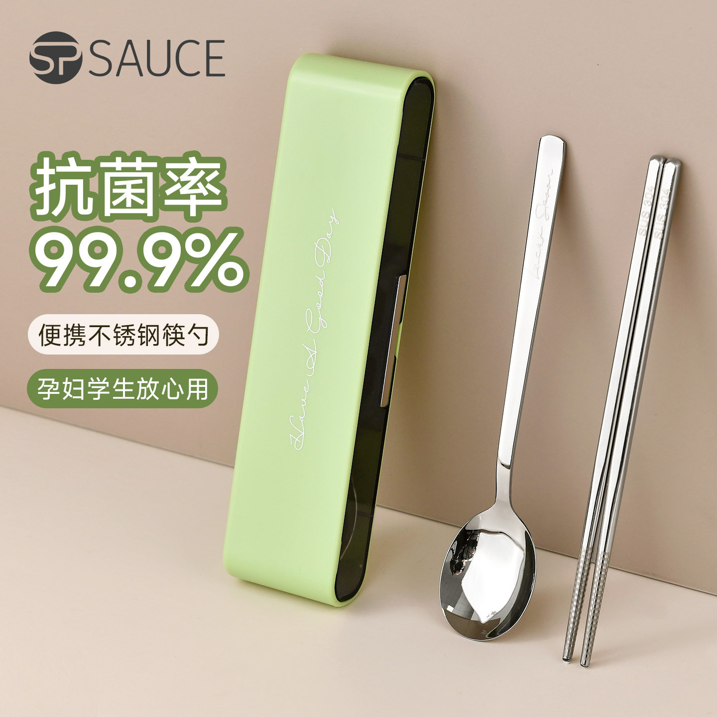 日本筷子勺子套装304不锈钢