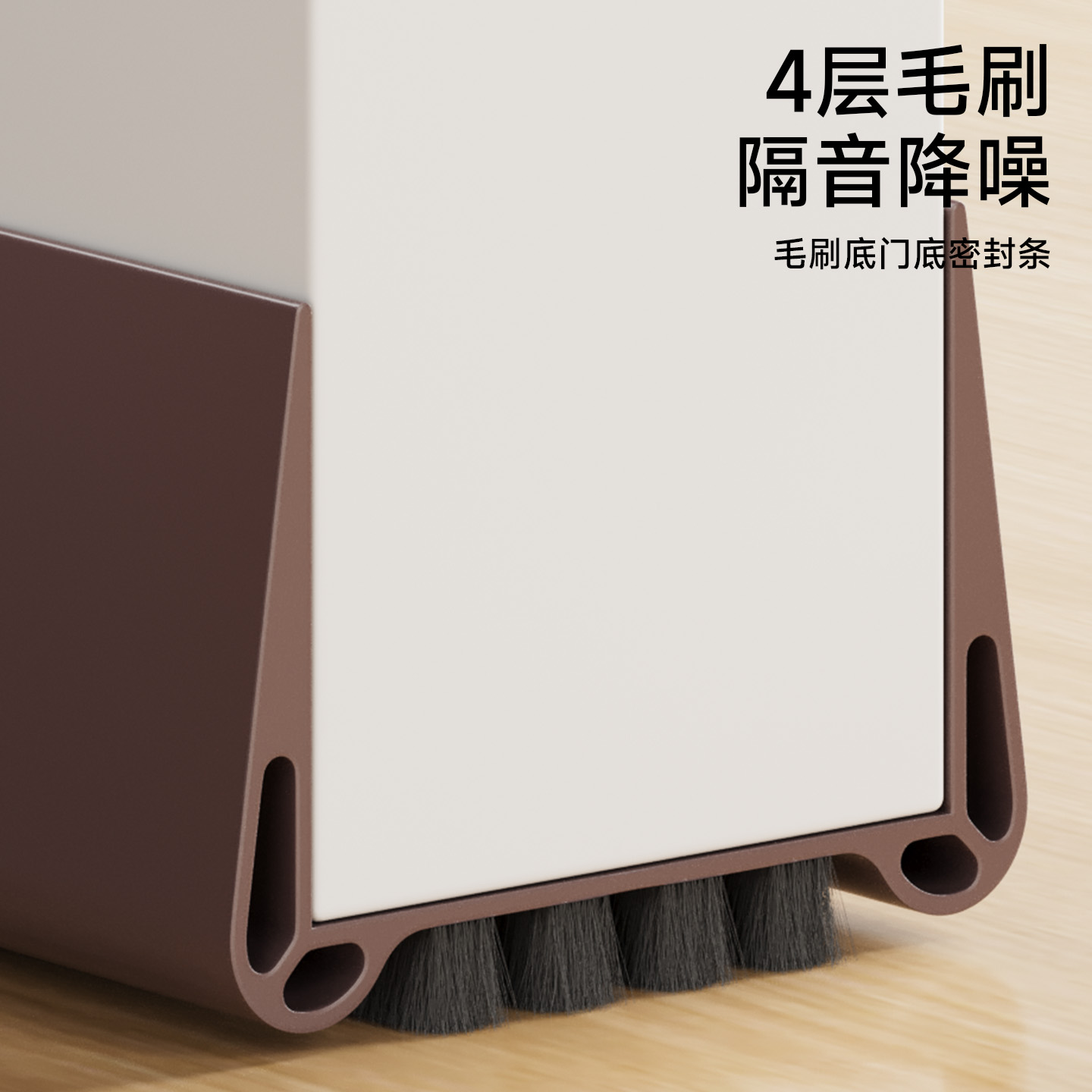 门缝密封条隔音门贴超静音门底挡板防风卧室门房门隔音条防虫挡光