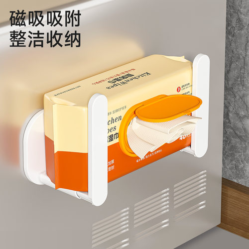 厨房湿巾收纳免打孔磁吸L型门后挂钩多功能钥匙帽子放纸巾置物架