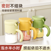 日本调料罐盐罐密封防潮抗菌家用厨房玻璃调味瓶罐子收纳盒调料盒