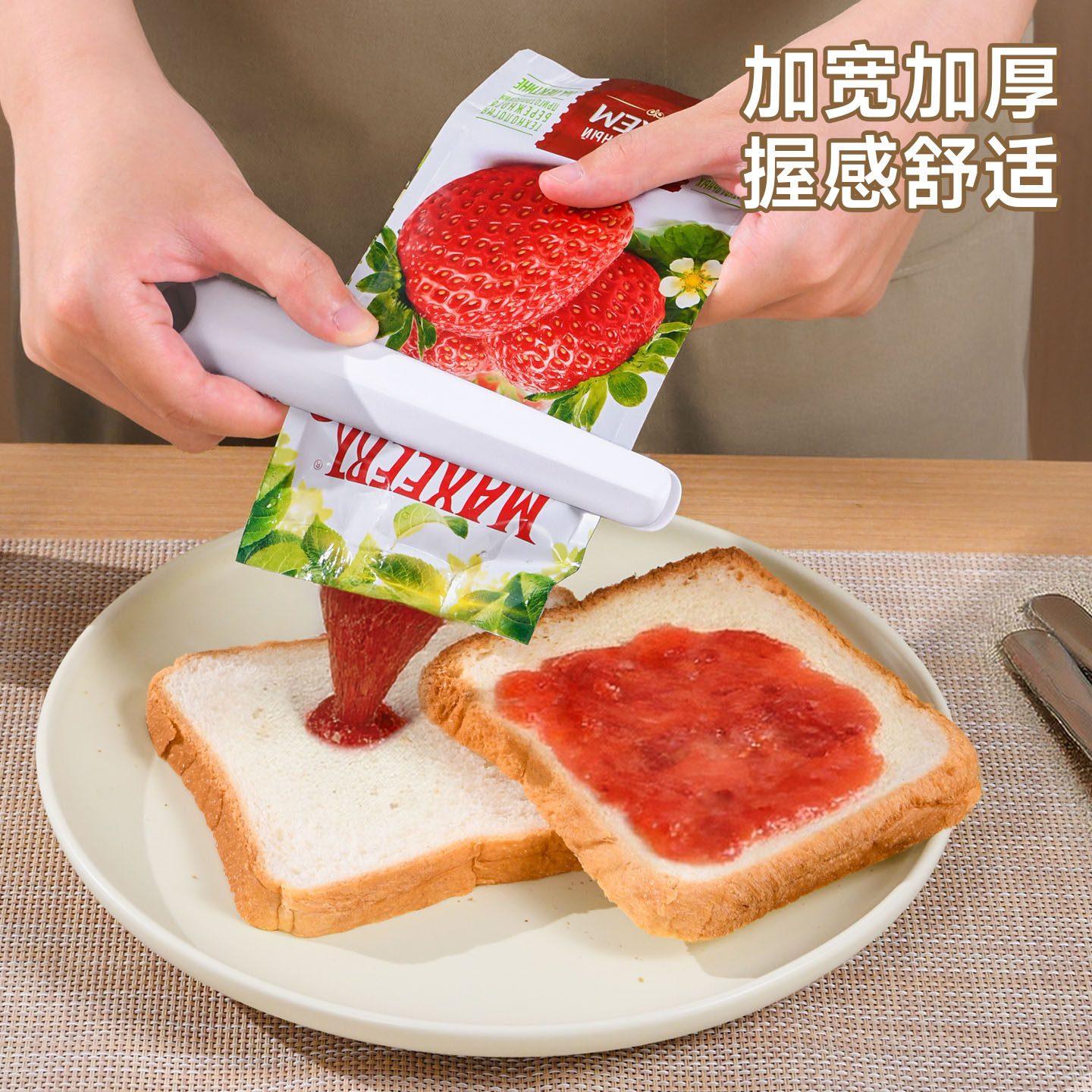 日本磁吸酱料挤压夹厨房料理包挤压夹子防烫挤酱夹宠物猫条喂食器,厨房/烹饪用具,封口夹,淘宝优惠券,粉丝福利购,淘宝优惠卷